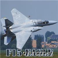 F15 Eagle Kaydırma Yapboz